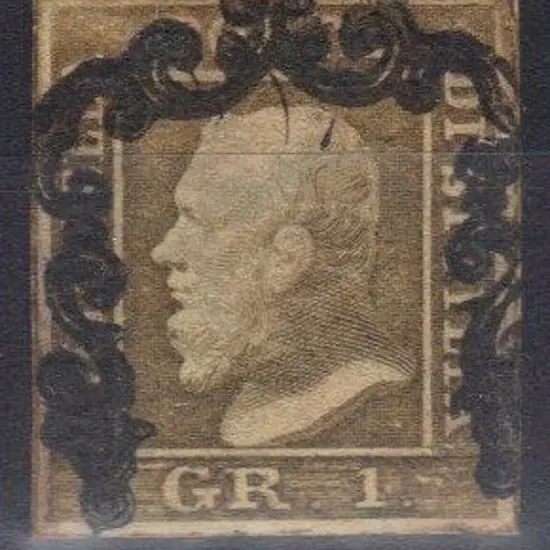 Italy-Sicily 1859 1g olive green imperf. Used with ...