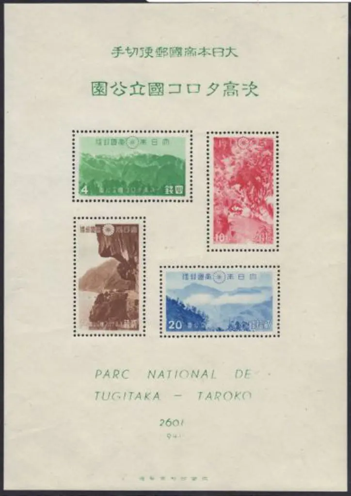 Japan 1941 Tsugitaka & Taroko National Parks M/S. ... Image 1++