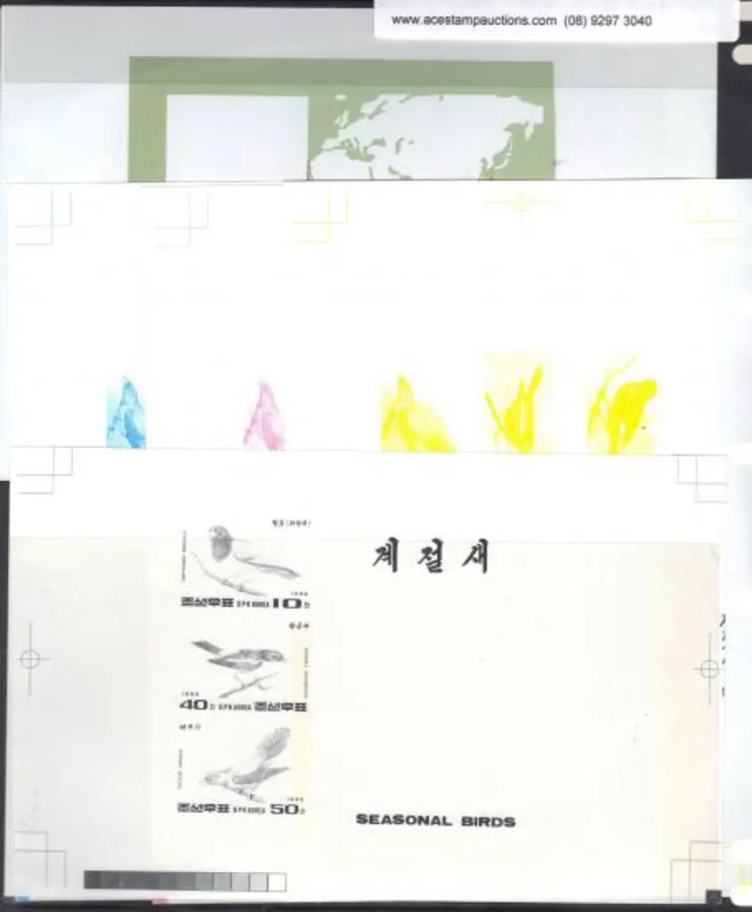 Korea (North) 1996 Birds M/S progressive colour ... Image 1++