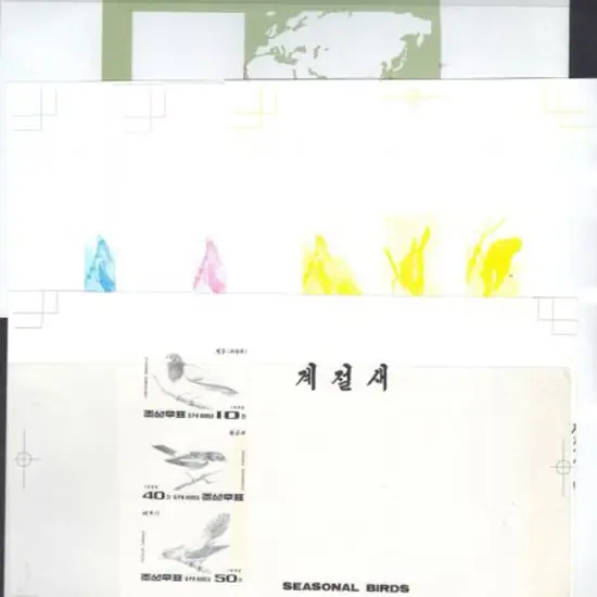 Korea (North) 1996 Birds M/S progressive colour ...