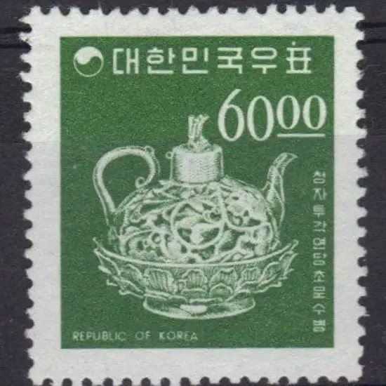 Korea (South) 1966 60w vessel. MUH SG 648 Cat. £30