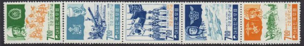 Korea (South) 1968 Korean Armed Forces strip of 5 ... Image 1++
