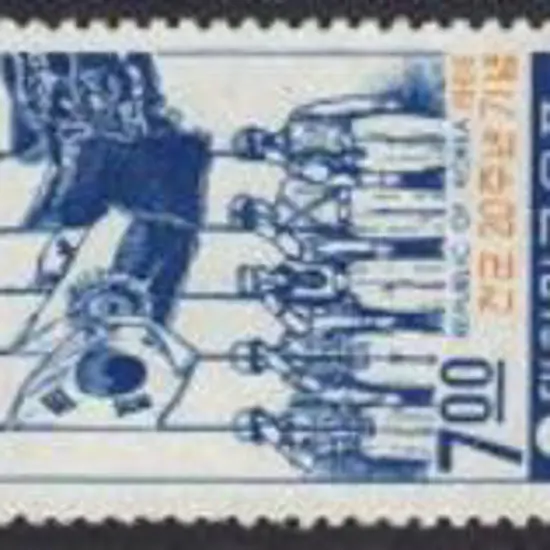 Korea (South) 1968 Korean Armed Forces strip of 5 ...