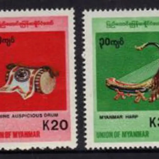 Myanmar 1998 Musical Instruments set of 6 to 100k. ...