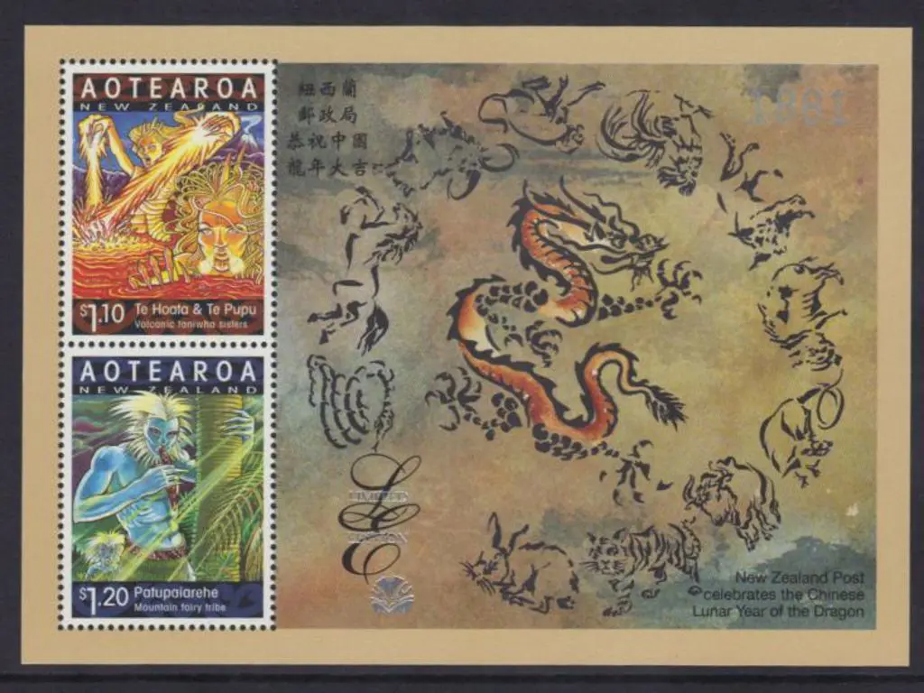 New Zealand 2006 Year of the Dragon/Spirits & ... Image 1++
