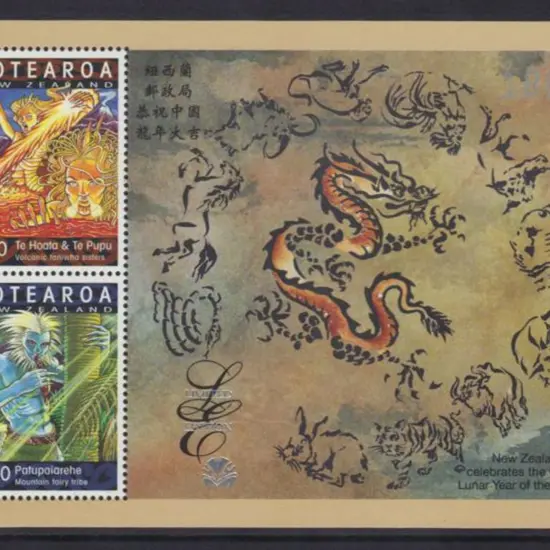 New Zealand 2006 Year of the Dragon/Spirits & ...