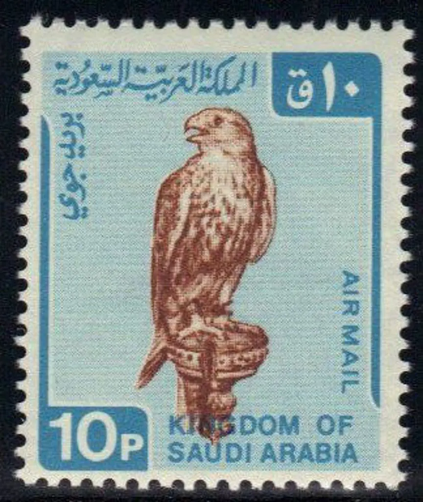 Saudi Arabia 1968 Airs to 10p MUH SG 1022/24 Cat. ... Image 1++
