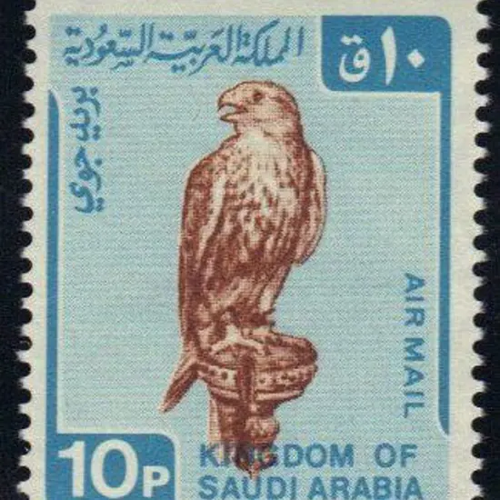 Saudi Arabia 1968 Airs to 10p MUH SG 1022/24 Cat. ...