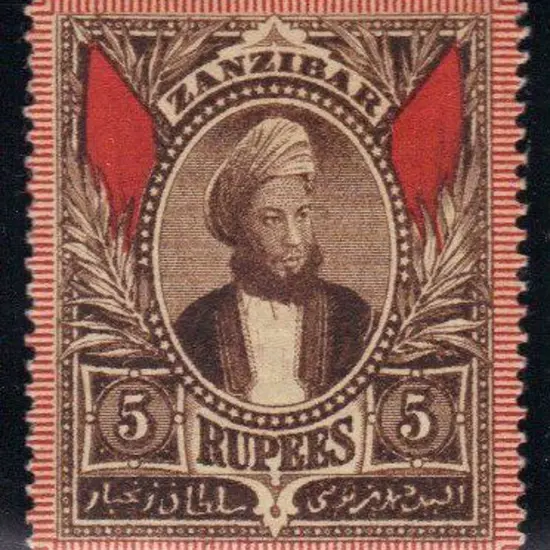 Zanzibar 1896 Sultan Seyyid set of 15 to 5r. Well ...