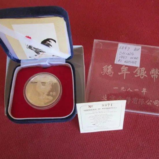 China 1981 30 Yuan Year of the Rooster  Silver ...