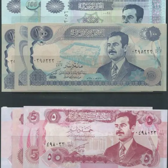Iraq 1990's Central Bank of Iraq - Sadam Hussain ...