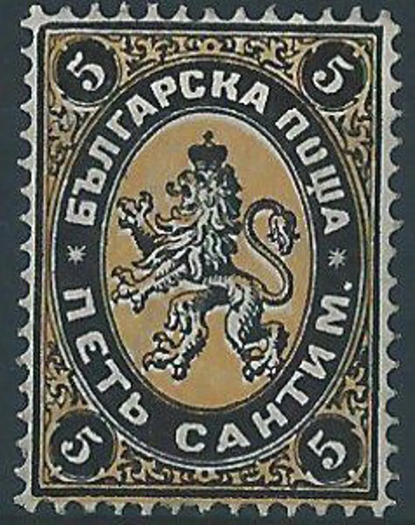 Bulgaria 1879 5¢ black & yellow. Fine MLH. SG 2 ... Image 1++