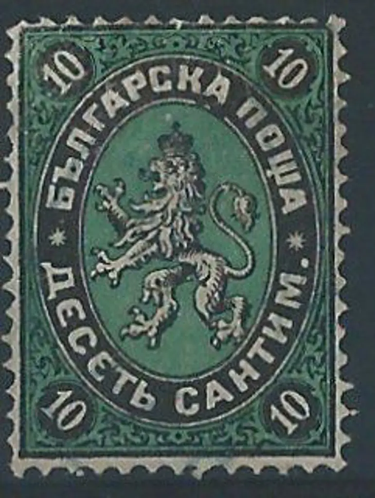Bulgaria 1879 10¢ black & deep green. Mint but no ... Image 1++