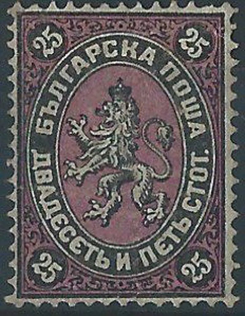 Bulgaria 1881 125st black & purple. Mint but no ... Image 1++