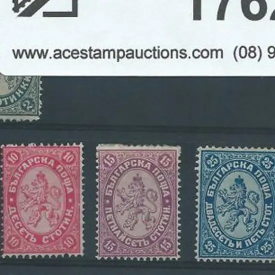 Bulgaria 1882/85 set in changed colours. The 1st & ...