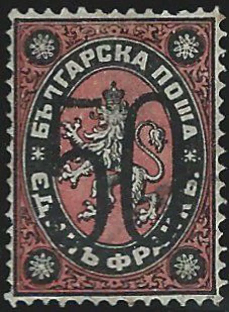 Bulgaria 1884/85 surcharges (litho) "5" on 30st ... Image 1++