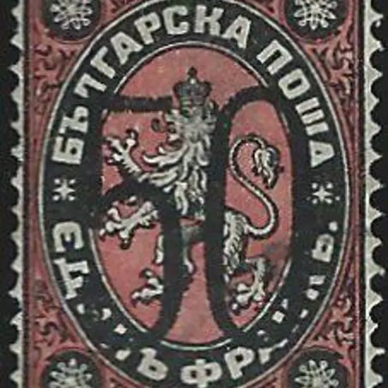Bulgaria 1884/85 surcharges (litho) "5" on 30st ...