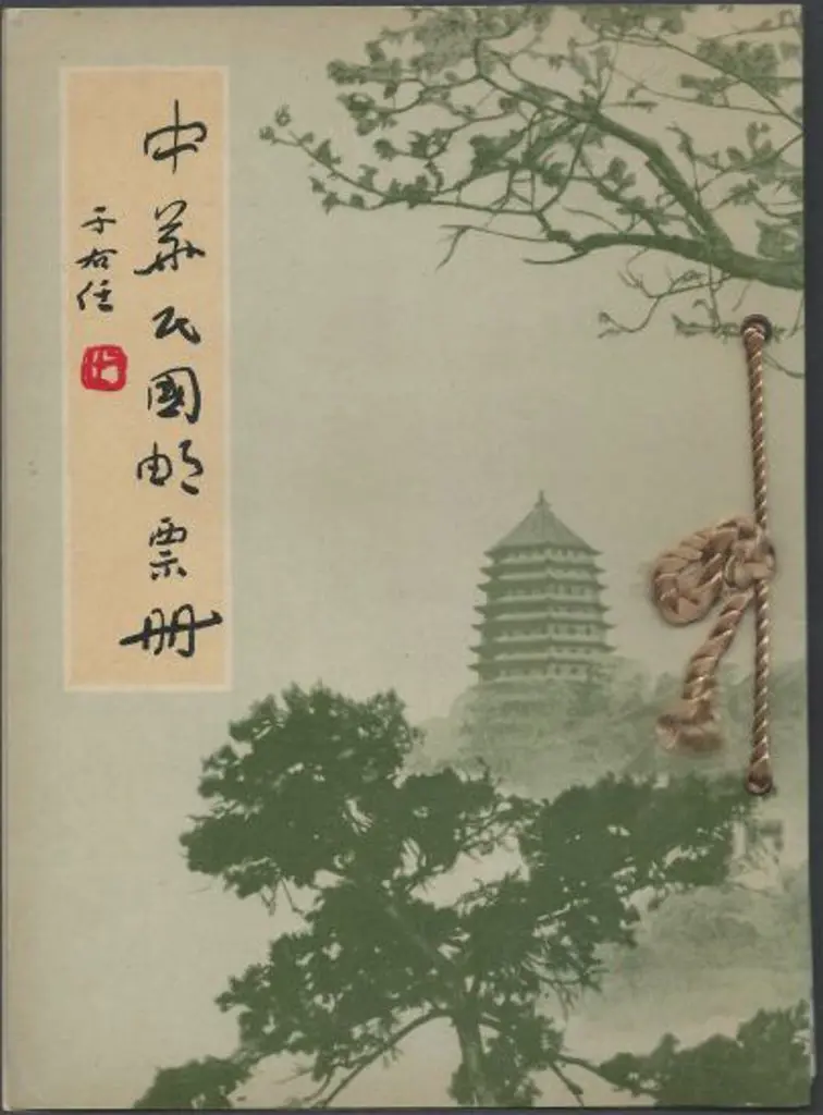 China 1959/60 Presentation folder "With ... Image 1++