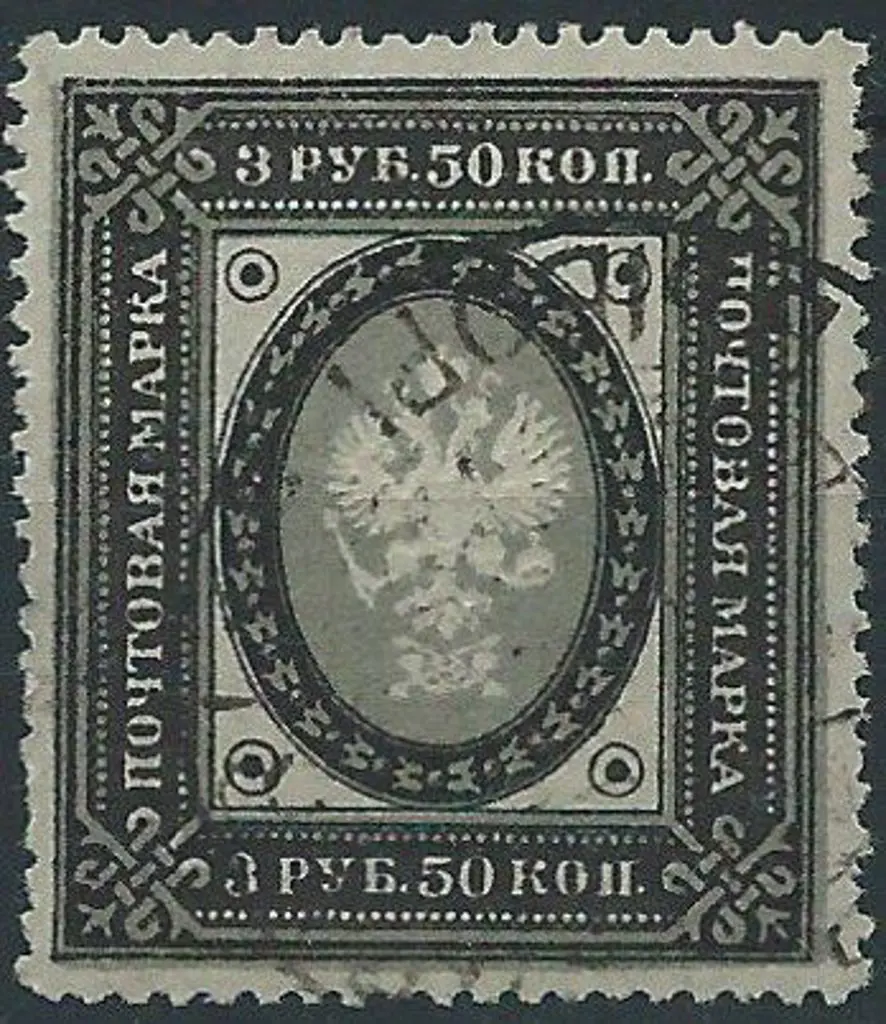 Finland 1891 3R50 grey & black on vertically laid ... Image 1++