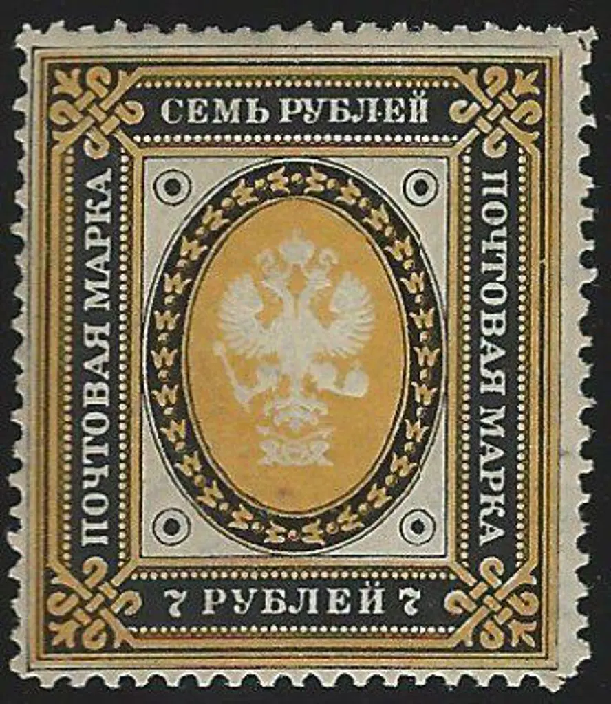 Finland 1891 7R yellow & black on horizontally ... Image 1++