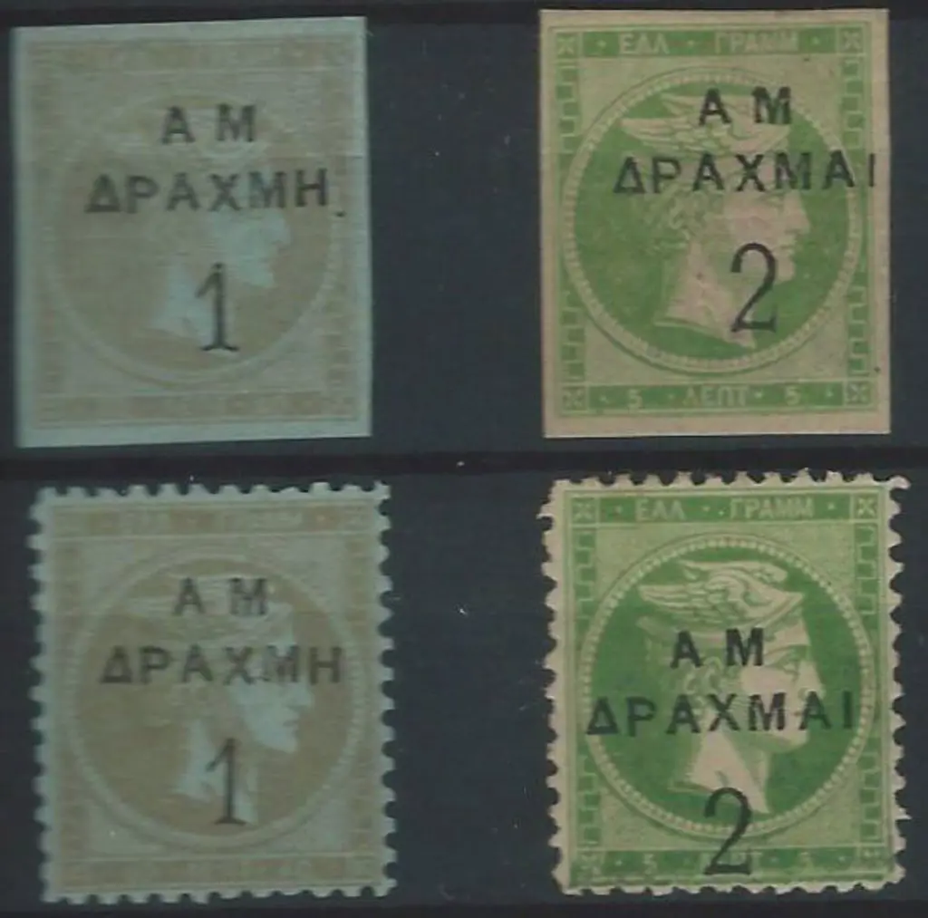 Greece 1900/01 "A.M" Athens Print currency ovpts ... Image 1++