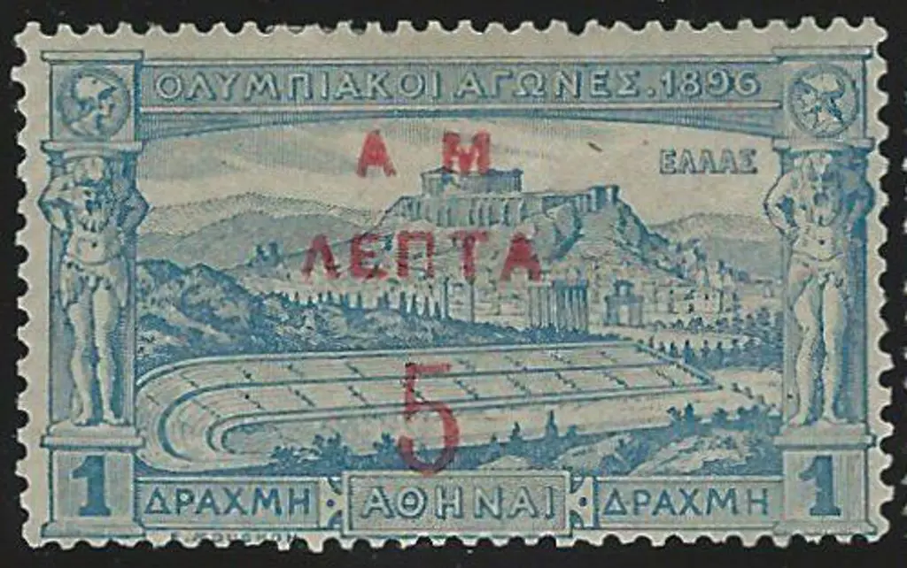 Greece 1900/01 "A.M." currency ovptd Olympics set ... Image 1++