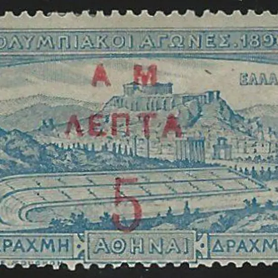 Greece 1900/01 "A.M." currency ovptd Olympics set ...
