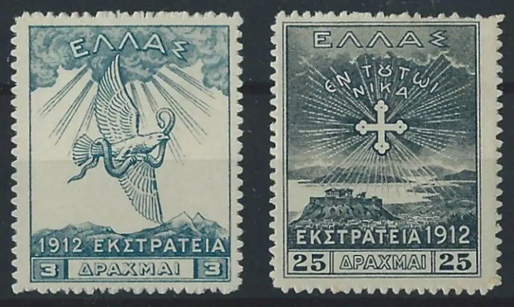 Greece 1913/15 3d grey-blue & 25d grey-black ... Image 1++