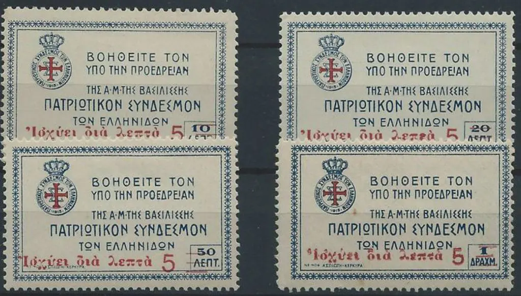 Greece 1922 Women's Patriotic League surcharged ... Image 1++