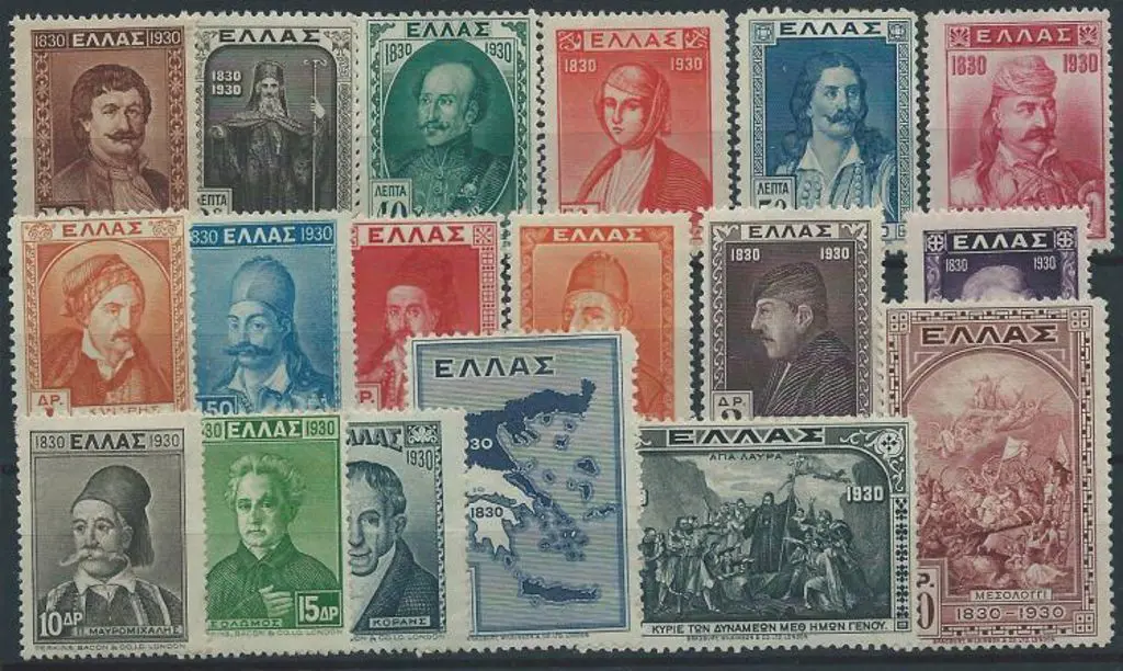 Greece 1930 Century of Independence set of 18 MLH. ... Image 1++