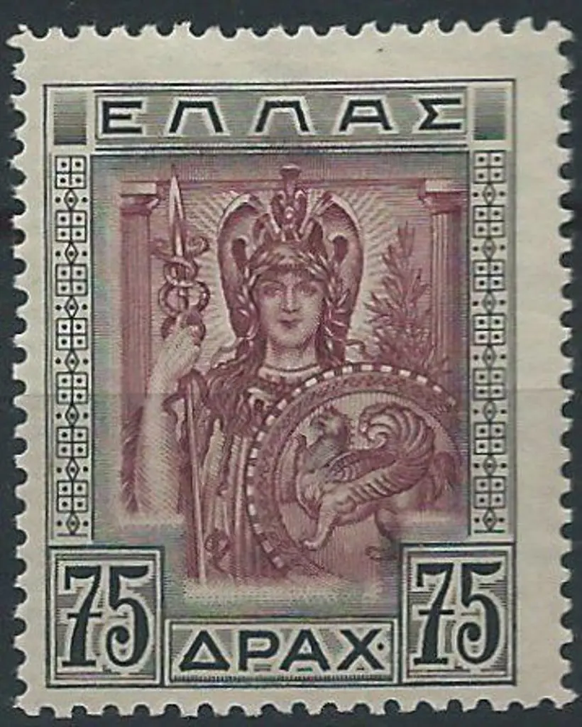 Greece 1933 75d purple & lake. Fine MLH. SG 476 ... Image 1++