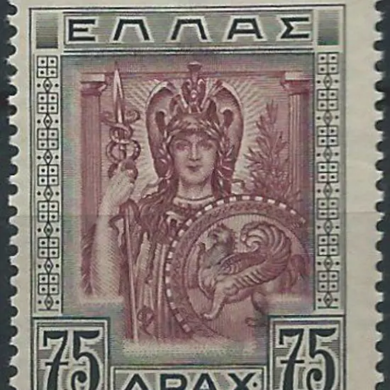 Greece 1933 75d purple & lake. Fine MLH. SG 476 ...