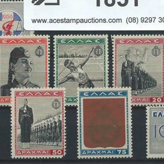 Greece 1940 Greek Youth Organisation "postage" set ...