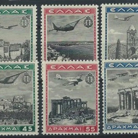Greece 1940 Greek Youth Organisation "Air" set of ...