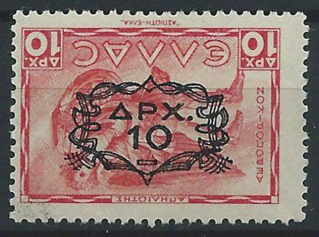 Greece 1946/7 10d on 10d red with surcharge ... Image 1++