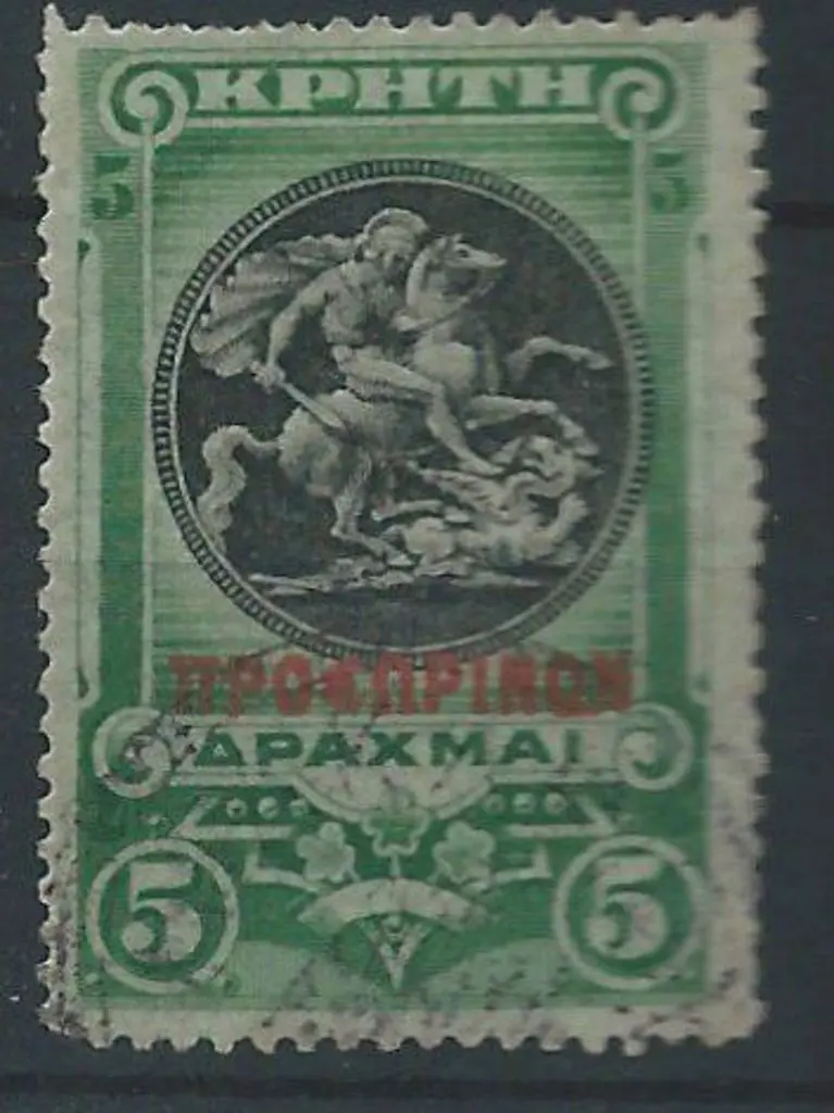 Greece-Crete 1900 5d green F/U with provisional ... Image 1++