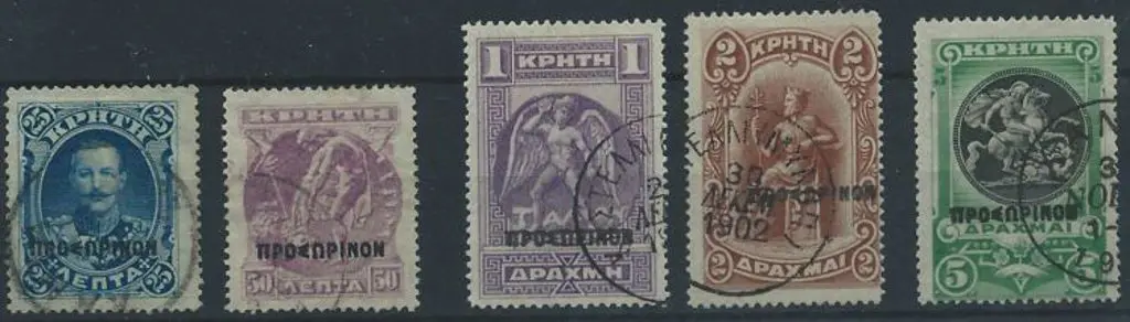 Greece-Crete 1900 provisional ovpts in black F/U. ... Image 1++