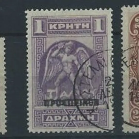 Greece-Crete 1900 provisional ovpts in black F/U. ...