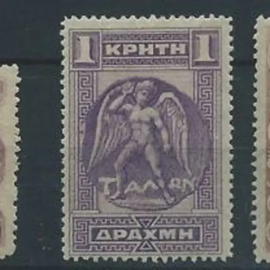 Greece-Crete 1901/02 50l in 2 colours & 1, 2 & 5d ...