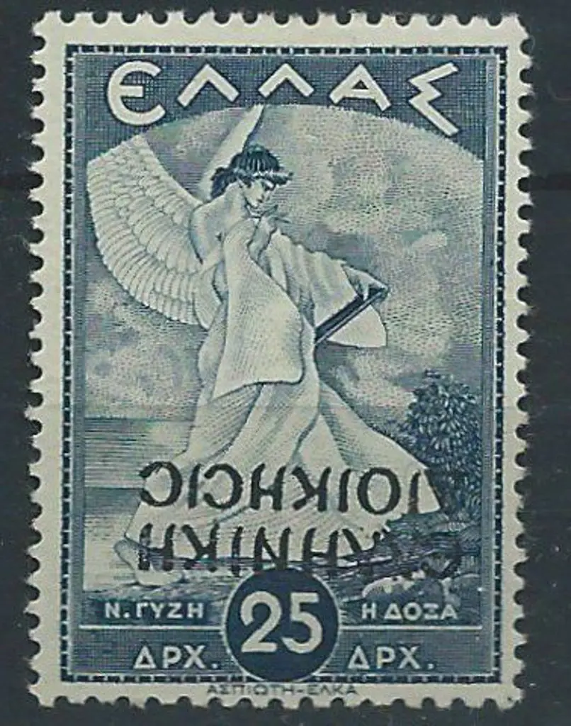 Greek Occ of Albania 1940 25d blue with ovpt ... Image 1++