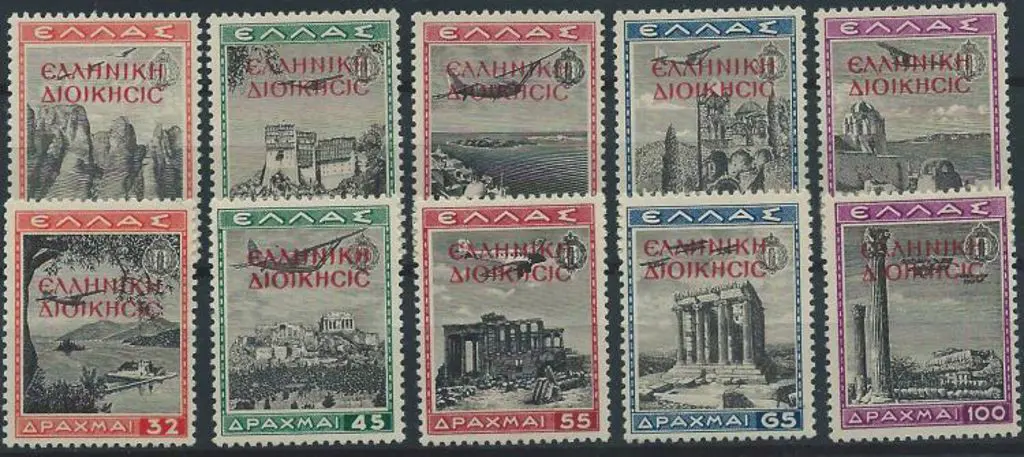 Greek Occ of Albania 1941 Youth Issue "AIR MAIL" ... Image 1++