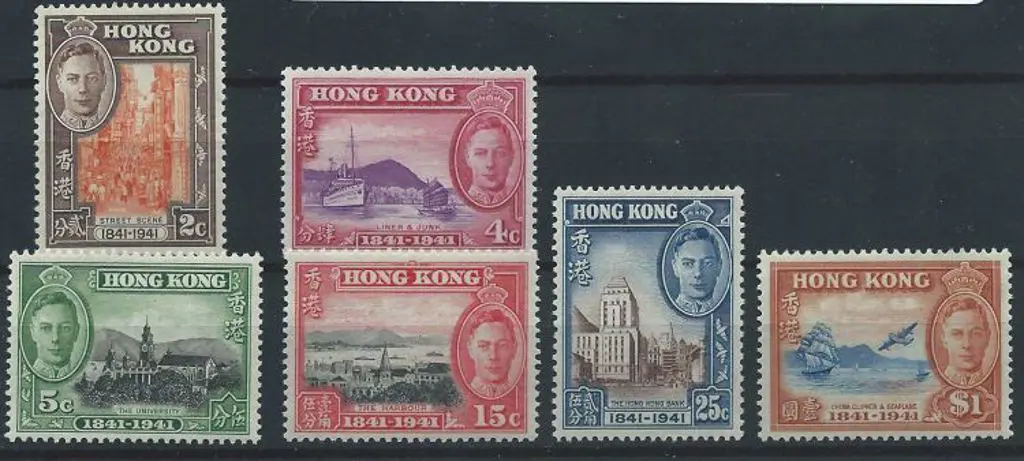Hong Kong 1941 KGVI Centenary pictorials set of 6. ... Image 1++