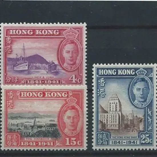 Hong Kong 1941 KGVI Centenary pictorials set of 6. ...