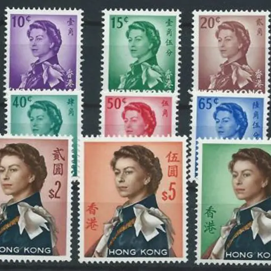 Hong Kong 1962 QEII defins set of 15 to $20 with ...