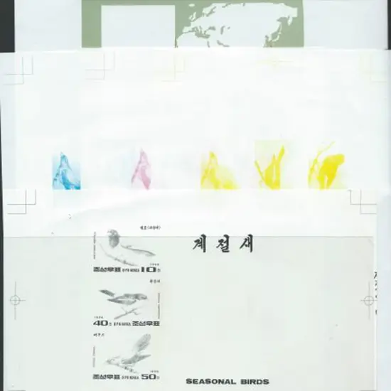 Korea-North 1996 Birds M/S progressive colour ...