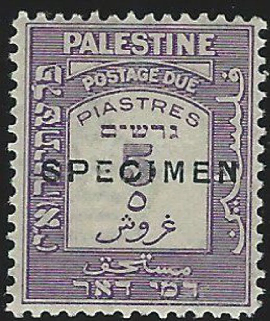 Palestine 1924 Postage Dues set of 6 all ovptd ... Image 1++