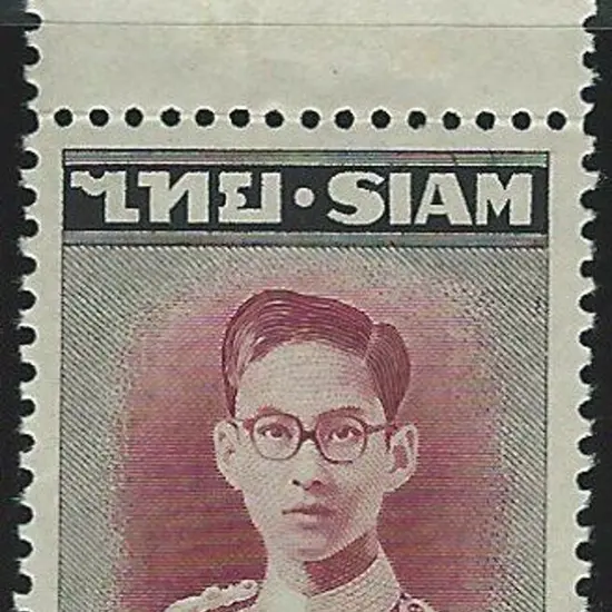 Thailand 1947/49 20b reddish purple & black ...