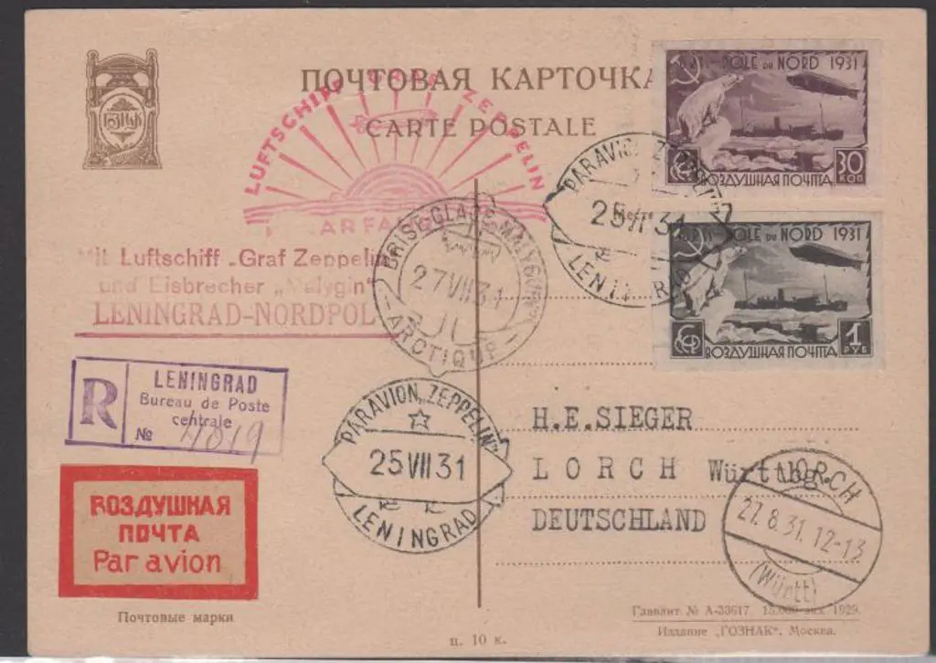 1931 (25th July) Russian postcard Registered ... Image 1++