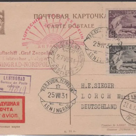 1931 (25th July) Russian postcard Registered ...
