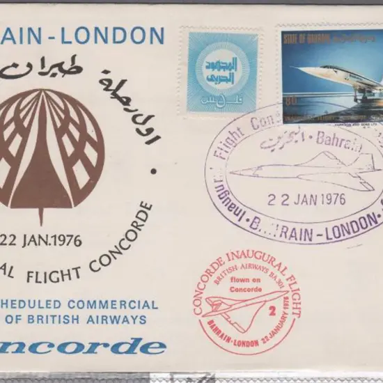 1976 (22nd Jan) First Flight BA Concorde Bahrain ...